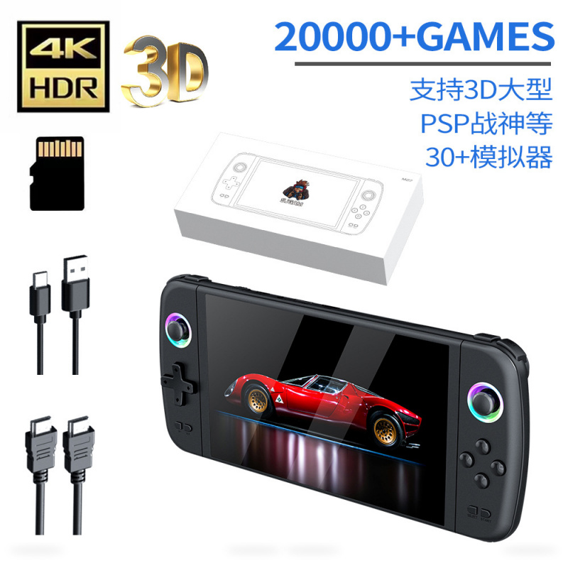 Retro Gaming Device - Nieuwe M27 Grote Scherm Handheld Game